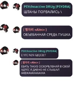 👨‍❤️‍👨 emoji Дурка комментирует pack by @QuotLyBot Telegram sticker 17 of 120