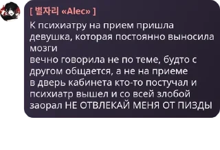 🧉 emoji Дурка комментирует pack by @QuotLyBot Telegram sticker 8 of 120