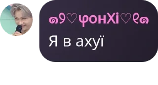🤵‍♂️ emoji ࿔◞дурка? •°࿔◞ pack by @QuotLyBot Telegram sticker 6 of 26