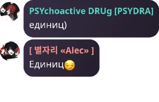 😏 emoji Дурка комментирует pack by @QuotLyBot Telegram sticker 20 of 120