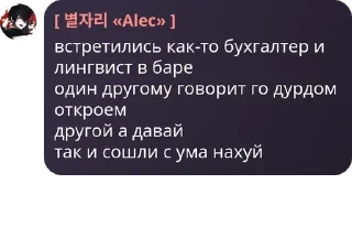 Sticker from Дурка комментирует pack by @QuotLyBot