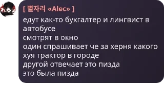 Sticker from Дурка комментирует pack by @QuotLyBot