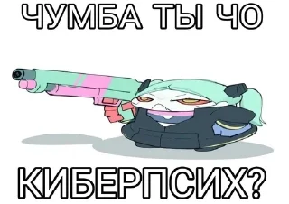 Sticker from Беккушка