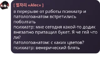 👩‍❤️‍💋‍👩 emoji Дурка комментирует pack by @QuotLyBot Telegram sticker 9 of 120