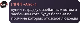 🥿 emoji Дурка комментирует pack by @QuotLyBot Telegram sticker 11 of 120