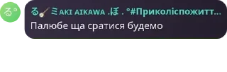 🧑‍🔬 emoji ࿔◞дурка? •°࿔◞ pack by @QuotLyBot Telegram sticker 5 of 26