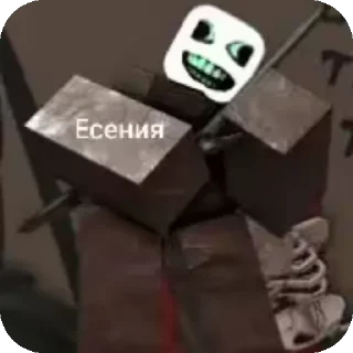 Sticker from форсакен @wwinter_info