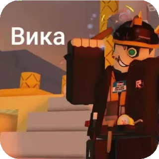 Sticker from форсакен @wwinter_info
