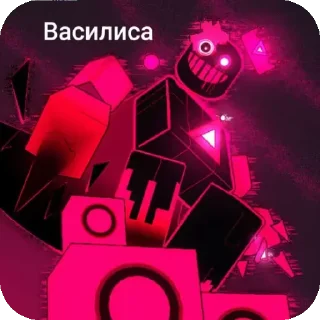 Sticker from форсакен @wwinter_info
