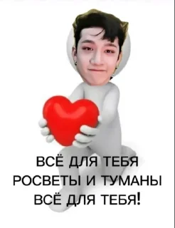 ❤️ emoji Полный мэнияк😵 Telegram sticker 18 of 52