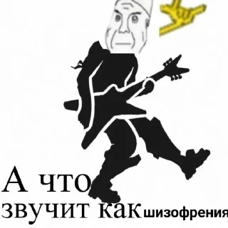 Sticker from на все случаи жизни