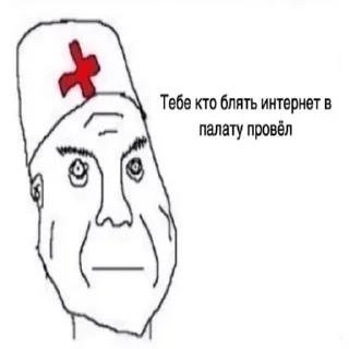 Sticker from на все случаи жизни
