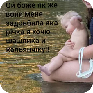 Sticker from Пипеточка міюха🛍️