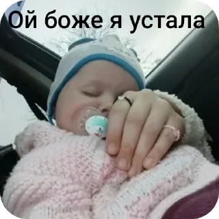 Sticker from Пипеточка міюха🛍️