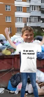 Sticker from Пасхалко and будка