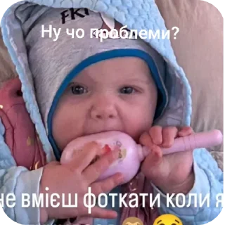 Sticker from Пипеточка міюха🛍️