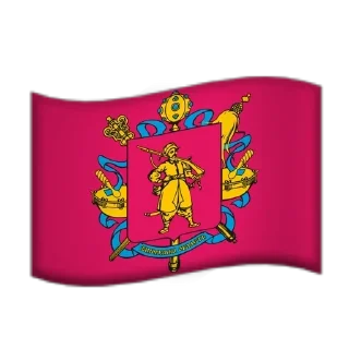 🇺🇦 emoji Міста України by Красносельский Telegram sticker 8 of 94