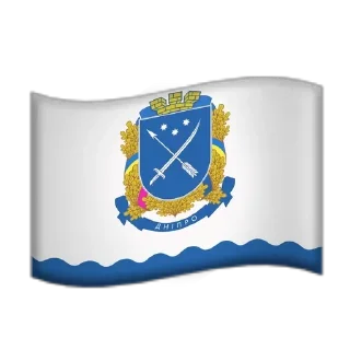 🇺🇦 emoji Міста України by Красносельский Telegram sticker 17 of 94