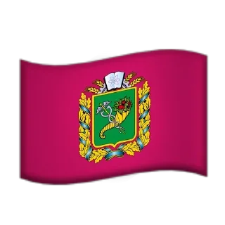 🇺🇦 emoji Міста України by Красносельский Telegram sticker 22 of 94
