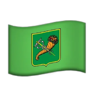 🇺🇦 emoji Міста України by Красносельский Telegram sticker 21 of 94