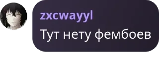 🧑‍✈️ emoji Чат общения | гигачады | oshi  pack by @QuotLyBot Telegram sticker 24 of 120
