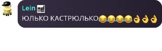 Sticker from Чат общения | гигачады | oshi  pack by @QuotLyBot