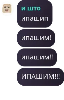 🇧🇩 emoji Чат общения | гигачады | oshi  pack by @QuotLyBot Telegram sticker 2 of 120