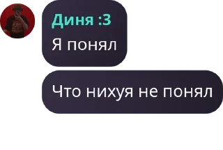 🫔 emoji Чат общения | гигачады | oshi  pack by @QuotLyBot Telegram sticker 18 of 120