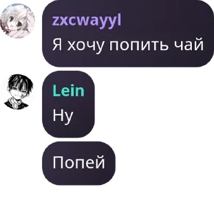 😫 emoji Чат общения | гигачады | oshi  pack by @QuotLyBot Telegram sticker 23 of 120