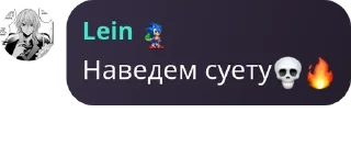 Sticker from Чат общения | гигачады | oshi  pack by @QuotLyBot