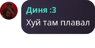 🔄 emoji Чат общения | гигачады | oshi  pack by @QuotLyBot Telegram sticker 4 of 120