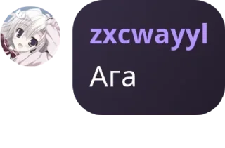 💑 emoji Чат общения | гигачады | oshi  pack by @QuotLyBot Telegram sticker 19 of 120