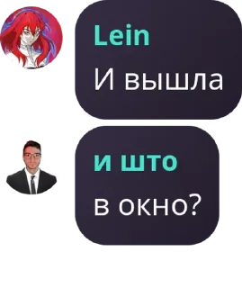 Sticker from Чат общения | гигачады | oshi  pack by @QuotLyBot