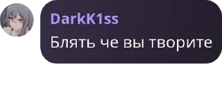 🚶‍♀️ emoji Чат общения | гигачады | oshi  pack by @QuotLyBot Telegram sticker 17 of 120