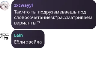 🏄 emoji Чат общения | гигачады | oshi  pack by @QuotLyBot Telegram sticker 7 of 120