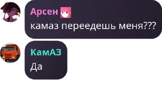 Sticker from Чат общения | гигачады | oshi  pack by @QuotLyBot