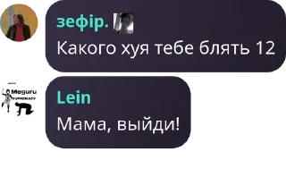 👨‍❤️‍👨 emoji Чат общения | гигачады | oshi  pack by @QuotLyBot Telegram sticker 11 of 120