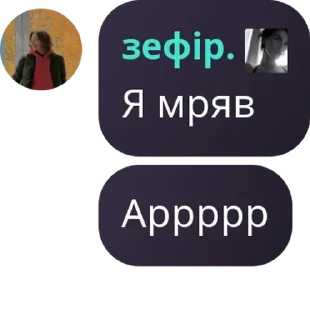 🐹 emoji Чат общения | гигачады | oshi  pack by @QuotLyBot Telegram sticker 15 of 120