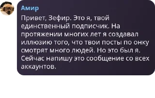 🗽 emoji Чат общения | гигачады | oshi  pack by @QuotLyBot Telegram sticker 5 of 120