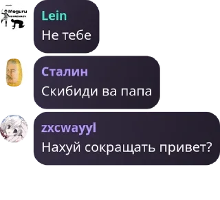🐍 emoji Чат общения | гигачады | oshi  pack by @QuotLyBot Telegram sticker 16 of 120
