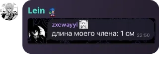 Sticker from Чат общения | гигачады | oshi  pack by @QuotLyBot