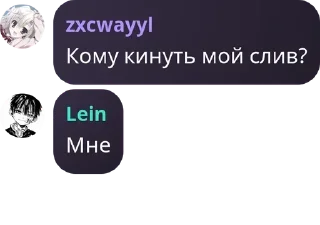 🕛 emoji Чат общения | гигачады | oshi  pack by @QuotLyBot Telegram sticker 21 of 120