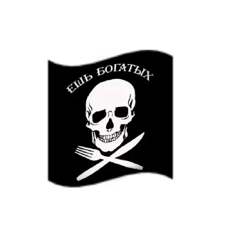 🏴‍☠️ emoji ⒶAnarchyⒶ by @Ectopel Telegram sticker 23 of 43