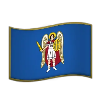 Sticker from Міста України by Красносельский