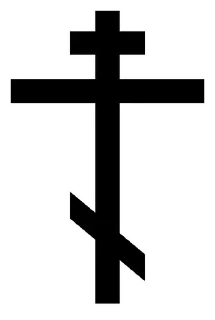 Sticker from Cross ✝️ by @Ectopel