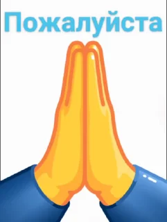 🙏 emoji Video Favorite stickers Telegram sticker 13 of 36