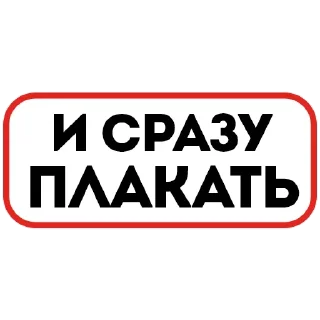 😭 emoji Жми → @stickfav Telegram sticker 15 of 119