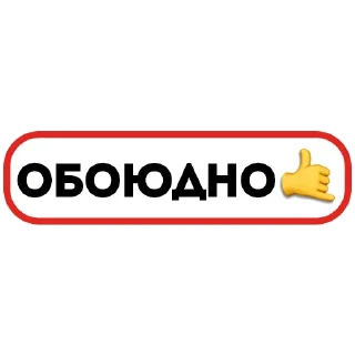 🤙 emoji Жми → @stickfav Telegram sticker 8 of 119