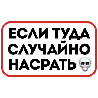 💀 emoji Жми → @stickfav Telegram sticker 18 of 119