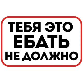 😉 emoji Жми → @stickfav Telegram sticker 14 of 119